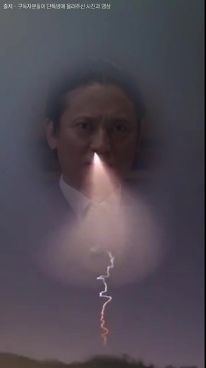 Celestial Night Spectacle: Meteor Show in Urban Landscapes