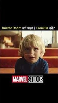 why glactus & doctor doom want franklin richards? #marvel #avengers #viralshorts