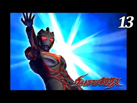 Ultraman Nexus【PS2】- Part 13: Battle Mode (Dark Zagi)