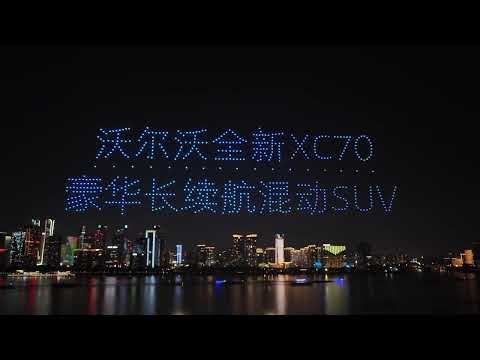 800 drone show with volvo