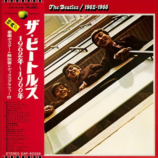 The Beatles = ザ・ビートルズ - 1962-1966 = 1962年〜1966年