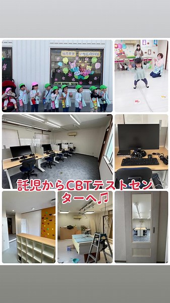 #CBTテストセンター＃西北＃駅近#便利＃管理人常駐#安心#レンタルスペース＃完全予約制#Wi-Fi#冷暖房#完備 #阪急沿線#1階#バリアフリー