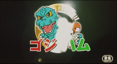 ゴジラ×モスラ×メカゴジラ 東京SOS (特撮/2003年) | DMM TVで14日間無料体験