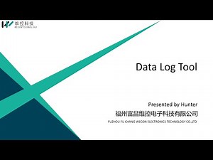 Wecon HMI Basic Object & Settings: 26. Data Log Tool