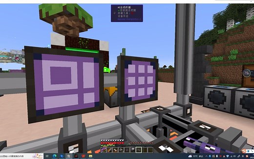 MC应用能源2第四期自动化基本，me接口自动合成、材料、流体处理