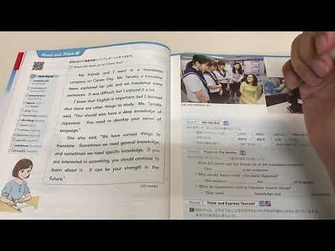 東京書籍ニューホライズン中学2年unit3 read and think 1