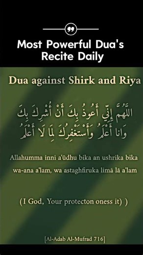 Powerful Dua Against Evil Eye | Protection from Nazar | Islamic Supplication