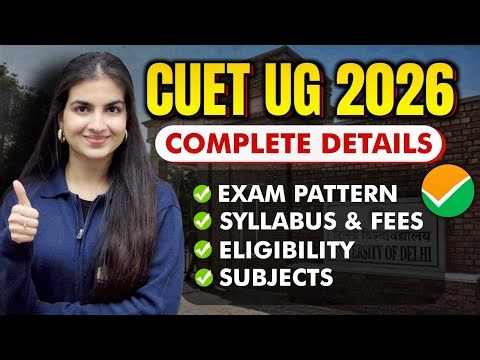 CUET UG 2026 Complete details: Registration form out, Exam dates, Syllabus, fees, subjects #cuet2026