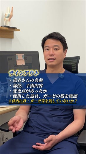 膝と股関節でお悩みの方はお気軽にご相談ください！