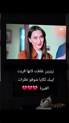 المدينة البعيدة مترجم للعربية #اكسبلور #مسلسلات_تركية_مترجمة #turkish_drama #fyp #المدينه_البعيده