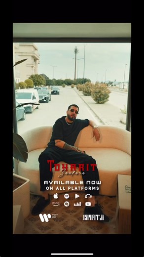 Le 6ème et dernier track de l’album 𝗛𝗼𝗽𝗲 : “𝐓𝐝𝐡𝐚𝐫𝐢𝐭”On espère que l’album vous plaira la famille, nchallah ye3jebkom 💯🔥 , Link Youtube : https://youtu.be/ctJC3fuUxQ8 | SANFARA