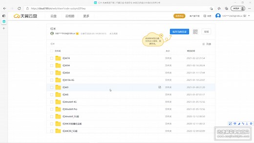 红米9，root过程