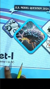 WBCHSE Model Question Paper 2024 PDF📥