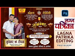 Marathi Lagna Patrika Banner Editing 2024 | Wedding Invitation Banner Editing In Photoshop | Part 5