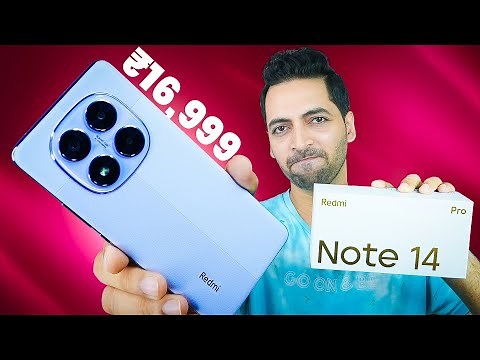 Redmi Note 14 Pro 5G Unboxing : The Perfect Upgrade for Redmi Fans?