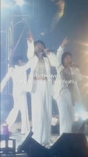 SPEED『Go! Go! Heaven』（SPEED TOUR RISE IN TOKYO DOME） #SPEED #島袋寛子