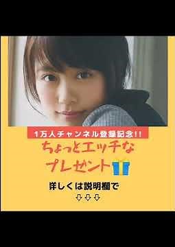 有村架純 キュートな水着姿