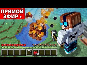 Майнкрафт СЮЖЕТ канала СПУСТЯ 3 ГОДА! • [Стрим]