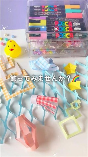 【折り紙】今年は晴れるかな？🌌七夕飾り「提灯🏮」🎋✨ #折り紙 #origami #簡単折り紙 #七夕 #七夕飾り