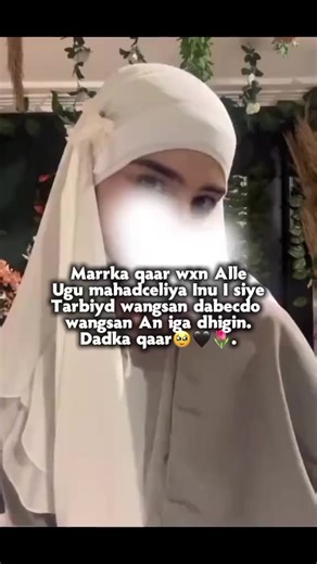 🤍💕🌷🫶الحمد لله
