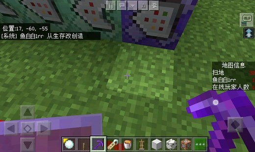 我的世界检测玩家死亡指令教程