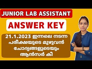 Junior lab assistant answer key 2023|Psc tips and tricks