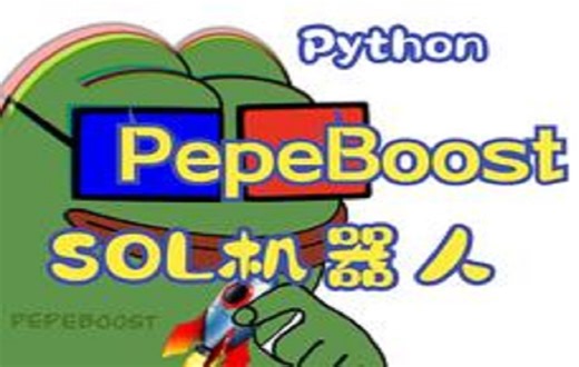 从零开始做一个SOL交易机器人（Python语言）【五、钱包菜单设置】