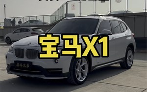 宝马X1 2014款 xDrive20i X设计套装2015.1上牌，实表5.9万公里，屁股顶在电桩上小修，其他99%原漆，184匹马力，全时四驱，里外成色佳