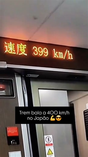 Wagner Polo on Instagram: "O trem bala japonês, conhecido como Shinkansen, é um sistema ferroviário de alta velocidade que simboliza a eficiência, tecnologia e pontualidade do Japão, conectando grandes cidades com trens que alcançam mais de 300 km/h, oferecendo conforto, segurança (com quase 60 anos sem descarrilamentos fatais) e uma experiência de viagem rápida e confortável, com diferentes tipos de serviço, como Nozomi, Hikari e Kodama. . #trembala #japan #shinkansen #velocidade #motor"
