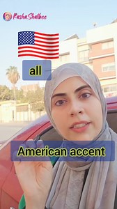 #all #syllables #education #English_gate #rasha_shatbee #english #learning | Rasha Shatbee - English Gate