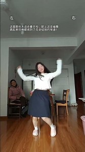 春日浪漫舞曲，怀旧甜蜜时光
