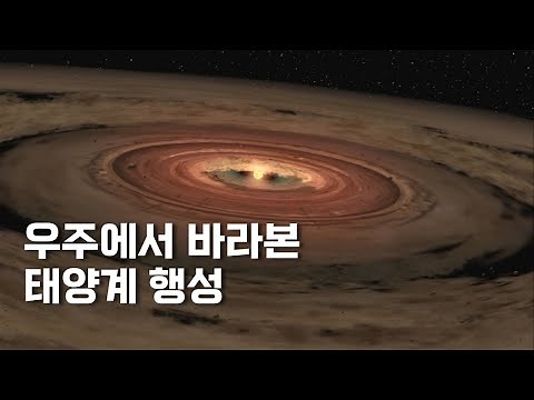 우주 태양계 행성 실제 모습