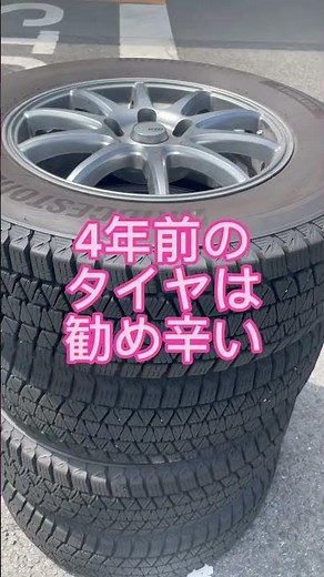 #Bridgestone #DMV3 #215/70R16 #Tribute #Kluger #Harrier #RAV4 #EclipseCross #Outlander #Delica #D...