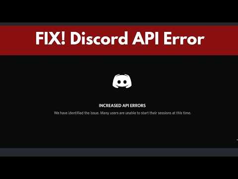 How To Fix Discord API Error | Discord Not Working | Increased API Errors Discord