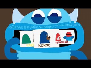 Endless Russian Title Cards