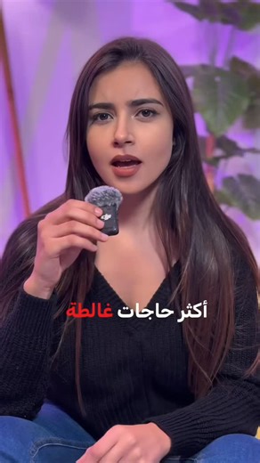 Yesmine Gharbi on Instagram‎: "برشا كلام يتحكى على الـ ATS أما موش الكلّو صحيح ❌ في الرييل هذا صلّحت أكثر الأفكار الغالطة ✅"‎