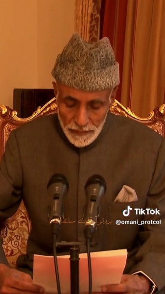 رسالة تحية من خارج الوطن العزيز - خير عمان