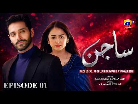 Saajan Episode 01 - [Eng Sub] - Wahaj Ali - Yumna Zaidi - 25 Feb 2026 | Har Pal Geo