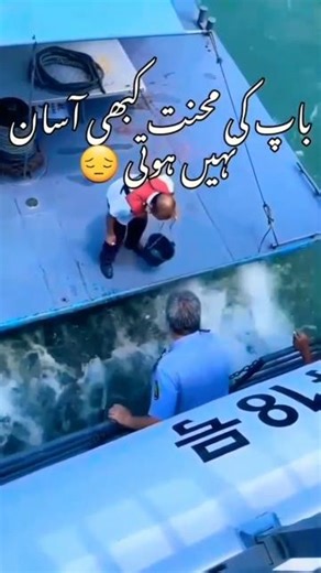 Baap ki mehnat kabhi aasan nahi hoti 😢 | Meri Toba #shorts #meerakapoor #allah