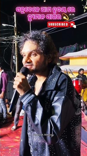 Human sagar live video last song Hindi human Sagar sad 😭 song