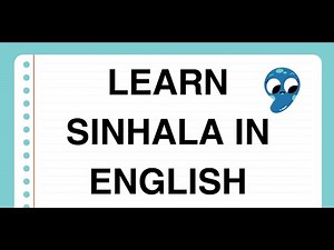 Learn the easiest letters in The Sinhala Alphabet-Speak and Write Sinhala