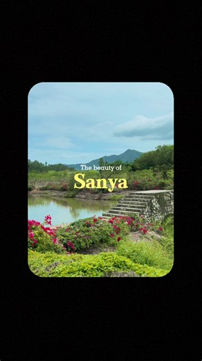 Hey everyone! Dreaming of a university that's straight out of a postcard? Then you HAVE to check out Sanya University! Picture this: 30 minutes from the beach, surrounded by stunning mountains and lakes, and a campus that's absolutely AMAZING. They even offer scholarships for international students! Seriously, the entry requirements are super reasonable, making it totally achievable for Bachelor's, Master's, or PhD programs. #SanyaUniversity #StudyAbroad #ParadiseUniversity #ScholarshipGoals #Be