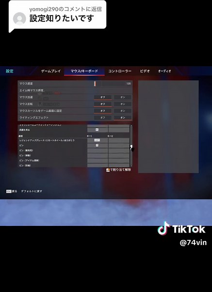 おすすめのアカウント