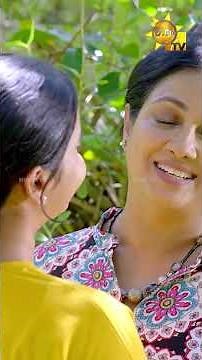 Oba Enna Awith Yanna - ඔබ එන්න ඇවිත් යන්න | Episode 53 | 2025-11-29 | Hiru TV