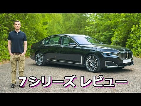 [Detailed review] New BMW 7 Series