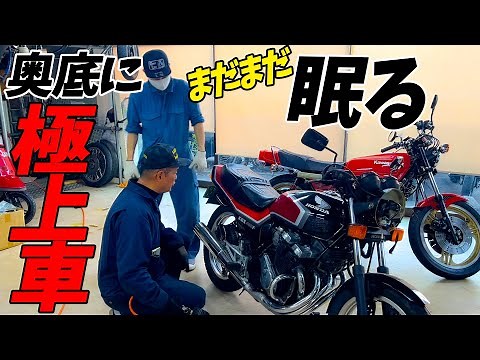 "Non-sale items found at the back of the store" We'll show you all the collection of the owner, w...