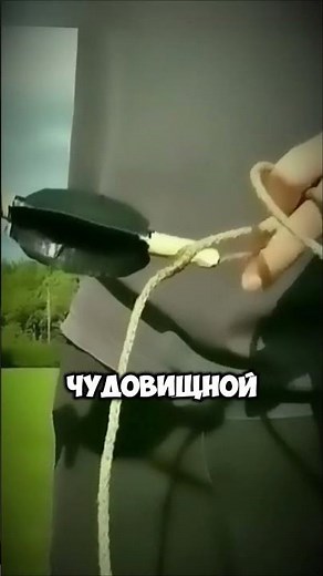 Это оружие было страшнее меча! #shortsvideo #shorts