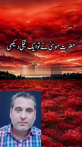 Hadees e pak #hadees #reelsfb #reels #viral #viralreels | islamic videos