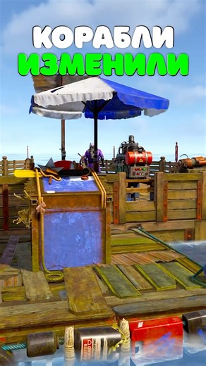 SHIP BUILDING HAS CHANGED in Rust! How do I build a ship now? #rust #rust