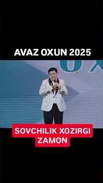 avaz oxun sovchilik xozirgi zamon😂😂😂